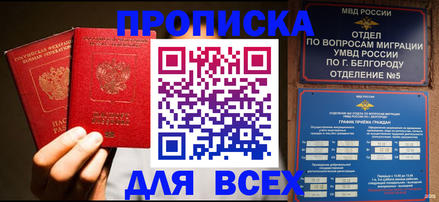 регистрация для дет. сада в Конаково