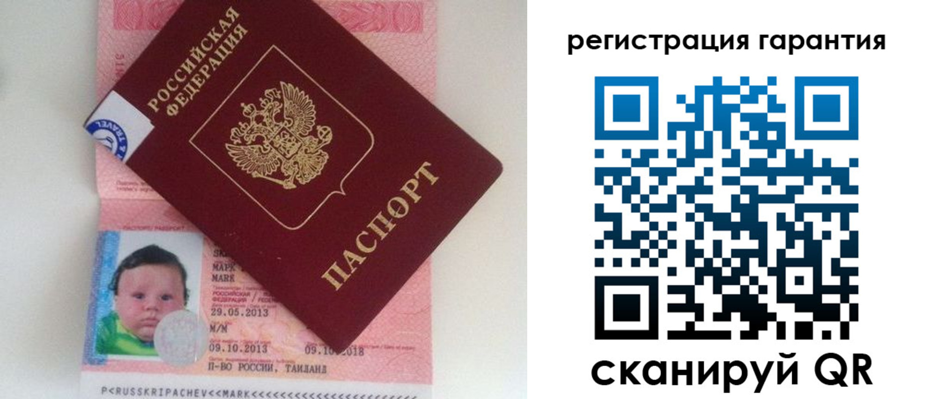 прописка в Конаково