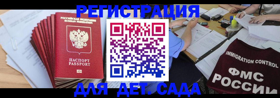 найти адрес прописки в Конаково