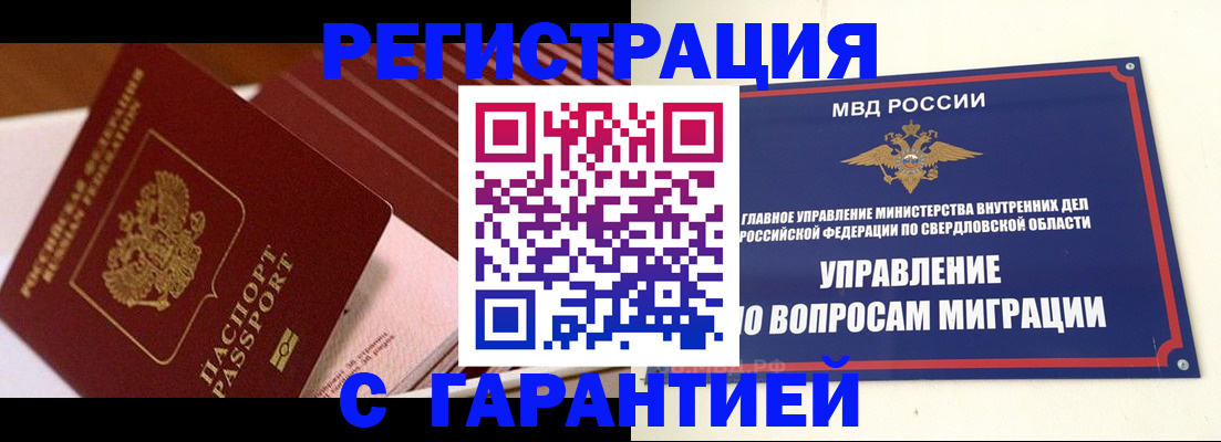 регистрация для школы в Конаково