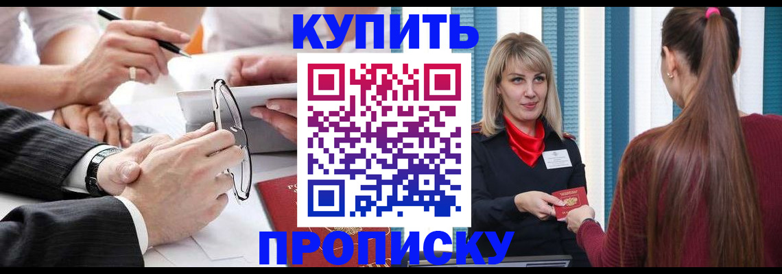 временная регистрация гарантия в Конаково